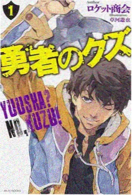 山海拾遗录 封面